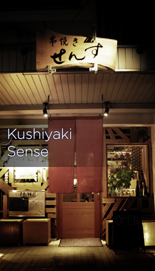 Kushiyaki Sense