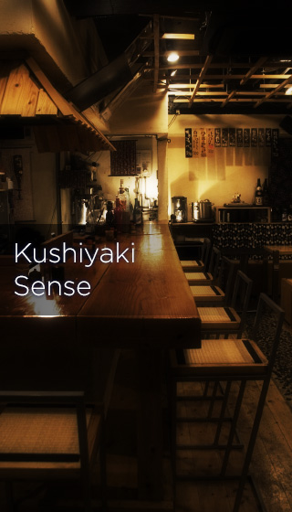 Kushiyaki Sense