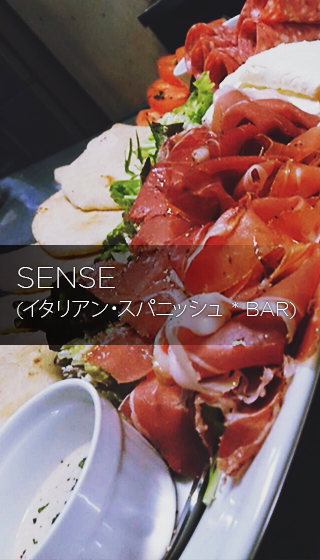 sense