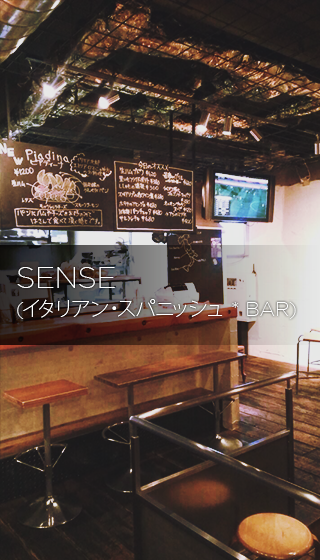 sense